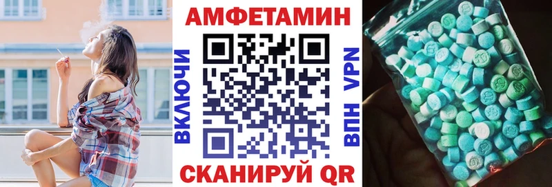 маркетплейс официальный сайт Алейск АМФ Premium