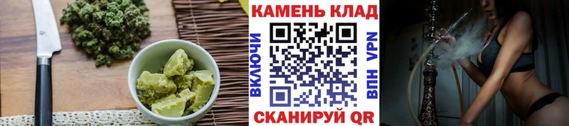 Печенье с ТГК конопля  Алейск 