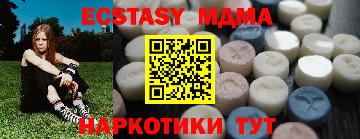 Ecstasy круглые  Вход с VPN  darknet клад  Алейск  ЭКСТАЗИ XTC  Ecstasy 