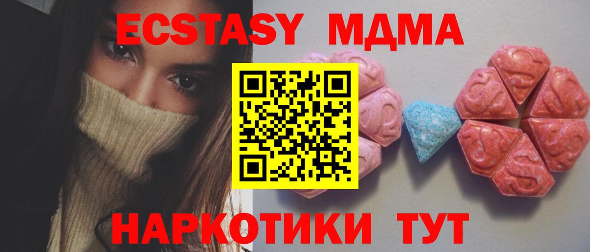ЭКСТАЗИ louis Vuitton Алейск