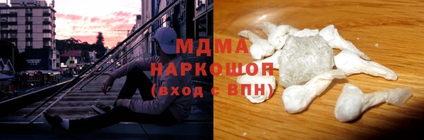 кристаллы Абинск