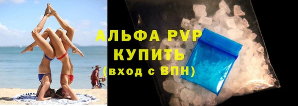 таблы Сафоново