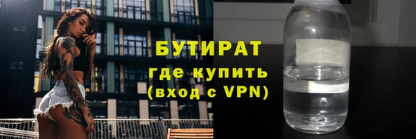 MESCALINE Абаза