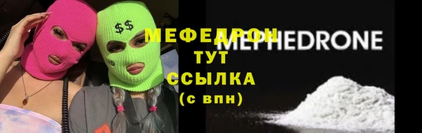кристаллы Абинск