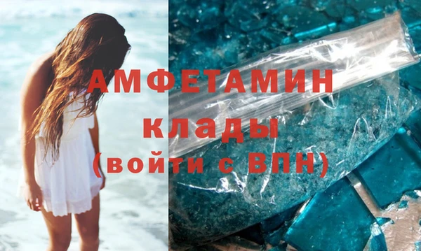 тгк Абдулино