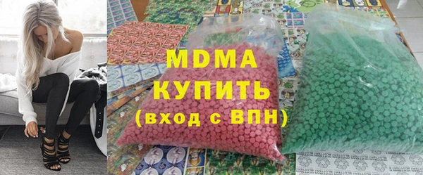 тгк Абдулино