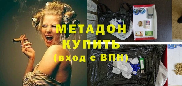 MESCALINE Абаза