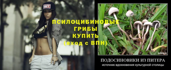 MESCALINE Абаза