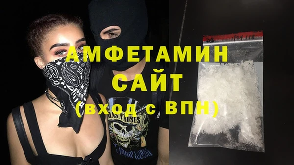 кристаллы Абинск