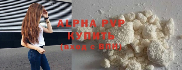 тгк Абдулино