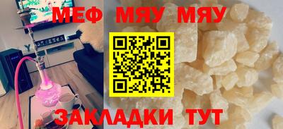 мет Абакан