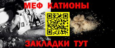 мет Абакан