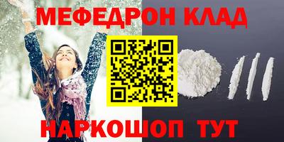 мет Абакан