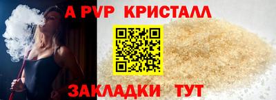 мет Абакан