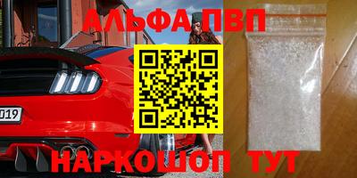 a pvp Азнакаево