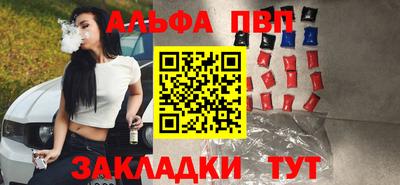 a pvp Азнакаево