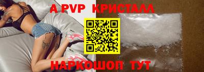 a pvp Азнакаево