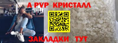 a pvp Азнакаево
