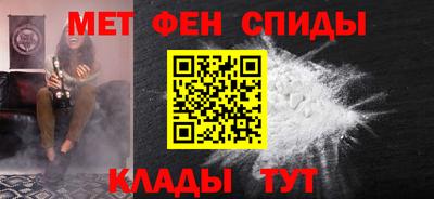 мет Абакан