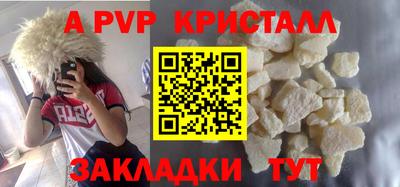 мет Абакан
