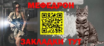 мет Абакан