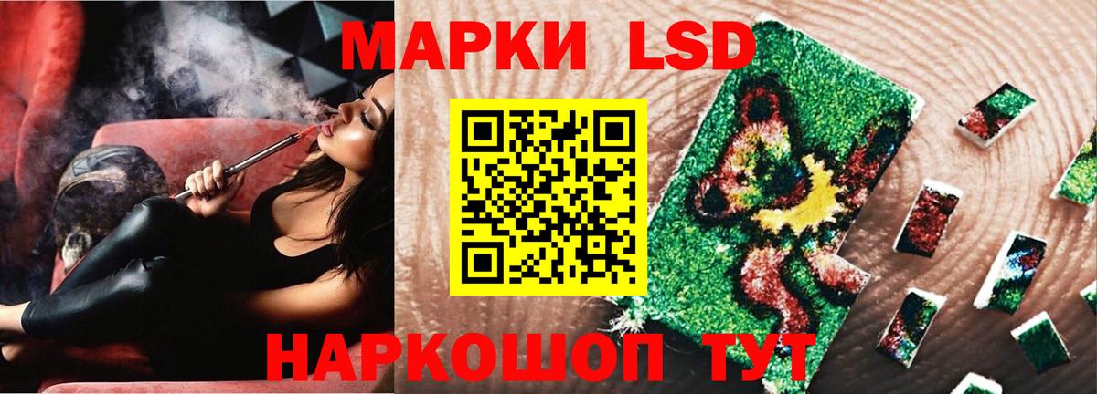LSD-25 экстази кислота Алейск