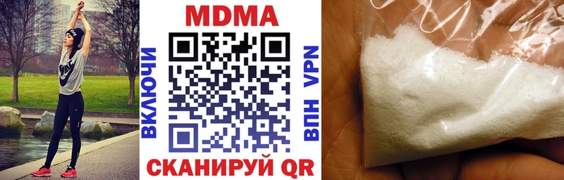 MDMA кристаллы  купить наркотики сайты  Алейск 