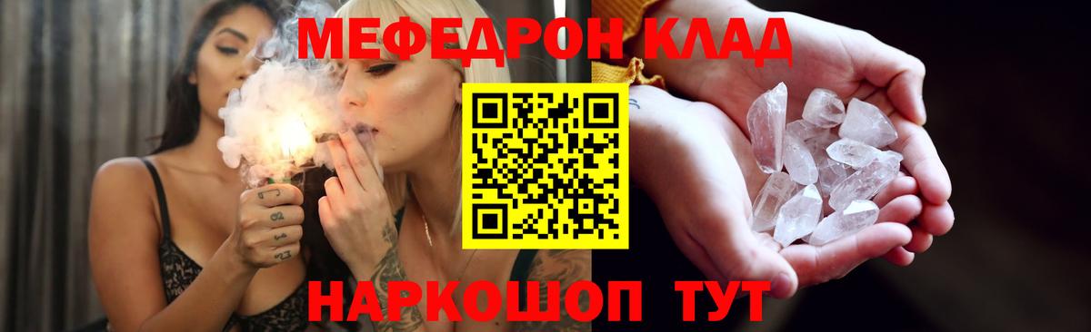 Алейск  МЯУ-МЯУ VHQ  Мефедрон  МЕФ  цены   МЯУ-МЯУ мука  Вход с VPN 