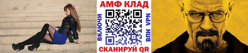 Первитин витя Алейск