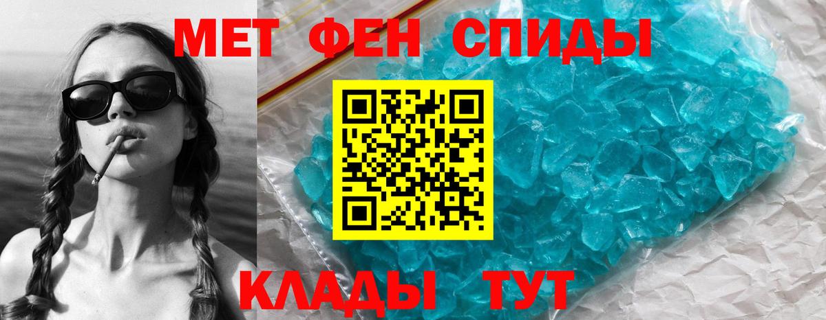 Первитин витя Алейск
